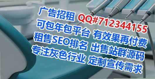 永川借腹生子自动化事务所